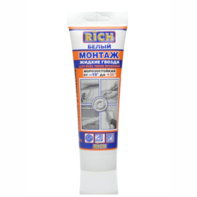 Гвозди жидкие  белые в тюбиках 250мл RICH