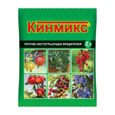Кинмикс 2,5мл от комплекса вредителей 10/200 ВХ