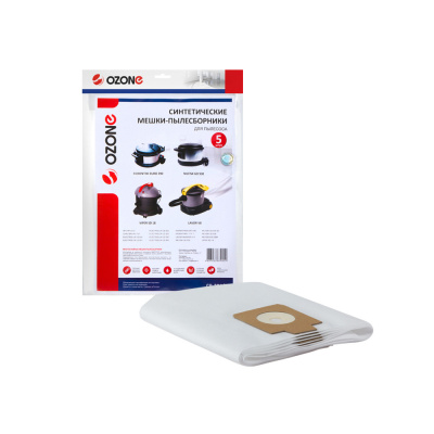 Мешки для пылесоса NILFISK GD 930, ELECTROLUX UZ920, 5 шт, синт., не боятся мокрой пыли