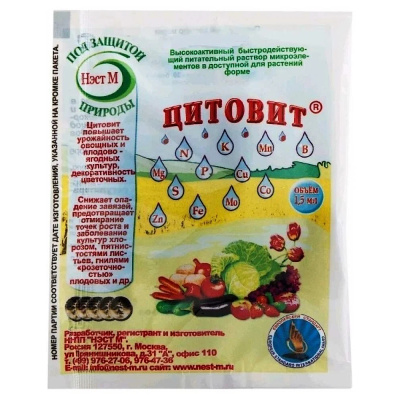 Цитовит 1,5мл ( комплекс микроэлем) 10/500 НЭСТ М