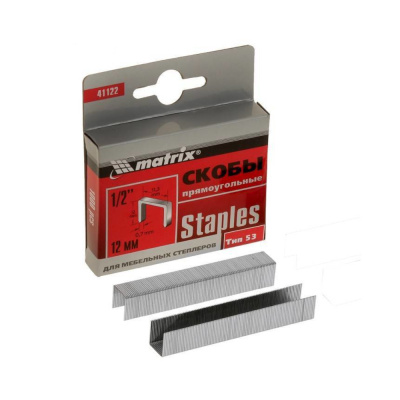 Скобы 12мм Matrix тип 53, для мебельного степлера, закаленные, 1000 шт.