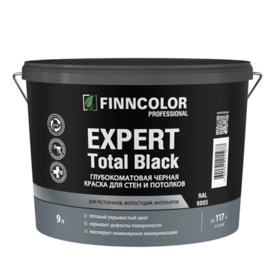 КРАСКА "EXPERT TOTAL BLACK" ЧЕРНАЯ 9 Л (1) ДЛЯ СТЕН И ПОТОЛКОВ ГЛУБОКОМАТОВАЯ "FINNCOLOR"