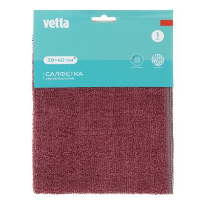 Салфетка универсальная тм VETTA, 30х40см, микрофибра 220г/м2