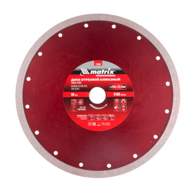 Диск алмазный сплошной, тонкий, 250 х 25,4 мм, мокрое резание// Matrix