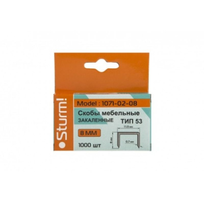 Скобы 8мм Sturm тип 53, для степлера 1000шт. в упак.оцинков.закаленные