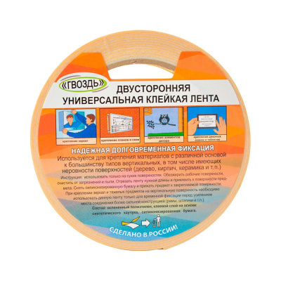 Лента двуст. вспен. 19/3,5 Kroll "Гвоздь"