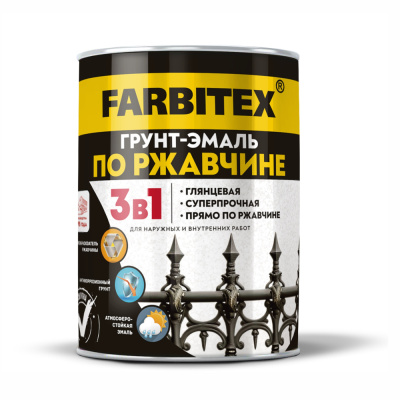 Грунт-эмаль по ржавчине 3 в1 (0,8 кг) FARBITEX Синий