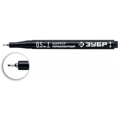 Маркер перманентный,ЗУБР  МП-50, 0.5 мм, экстратонкий, черный Профессионал (06