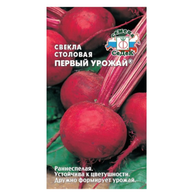 свёкла Первый Урожай (столовая)® (Евро, 3; 3645)