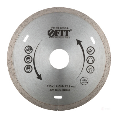 Диск отрезной алмазный сплошной (влажная резка), для работы с кафелем, 115х1,2х5,0х22,2 мм