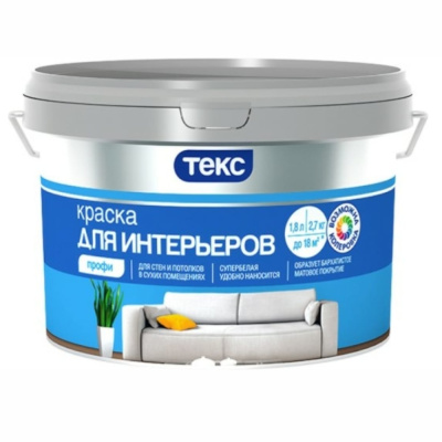 КРАСКА В/Д "ПРОФИ" ДЛЯ СТЕН И ПОТОЛКОВ ИНТЕРЬЕРНАЯ БАЗА А  1,8 Л (1) ТЕКС