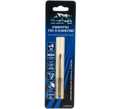 Сверло по керамической плитке  4 мм, крестовая пластинка, шестигр. хвостовик // БАРС