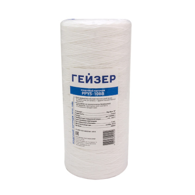 Картридж PPY 5 - 10BB Картридж PPY 5 - 10BB