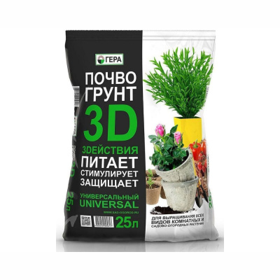 Грунт универсальный 25л 3D+ (питает, стимулир, защищает) 4/140 Гера