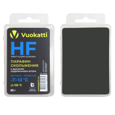 Парафин VUOKATTI HF -7°С/-12°С Тип снега Зернистый 65г (6)