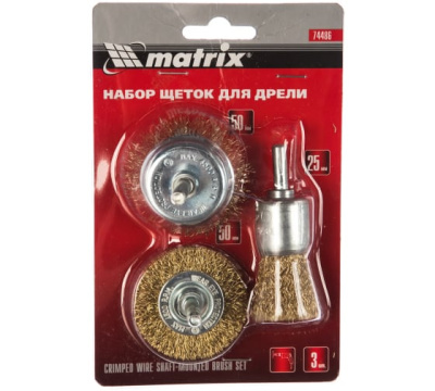 Набор щеток д/дрели 3шт., 1 плоская, 50мм, +2 "чашки" 25-50мм со шпильками металлич.