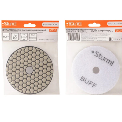 Круг алмазный гибкий шлифовальный, 100 мм, BUFF, сухое шлиф., 1 шт. Sturm!