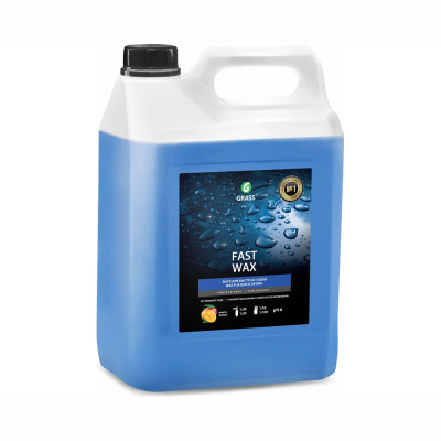 Воск Холодный "Fast Wax" (канистра 5 кг)