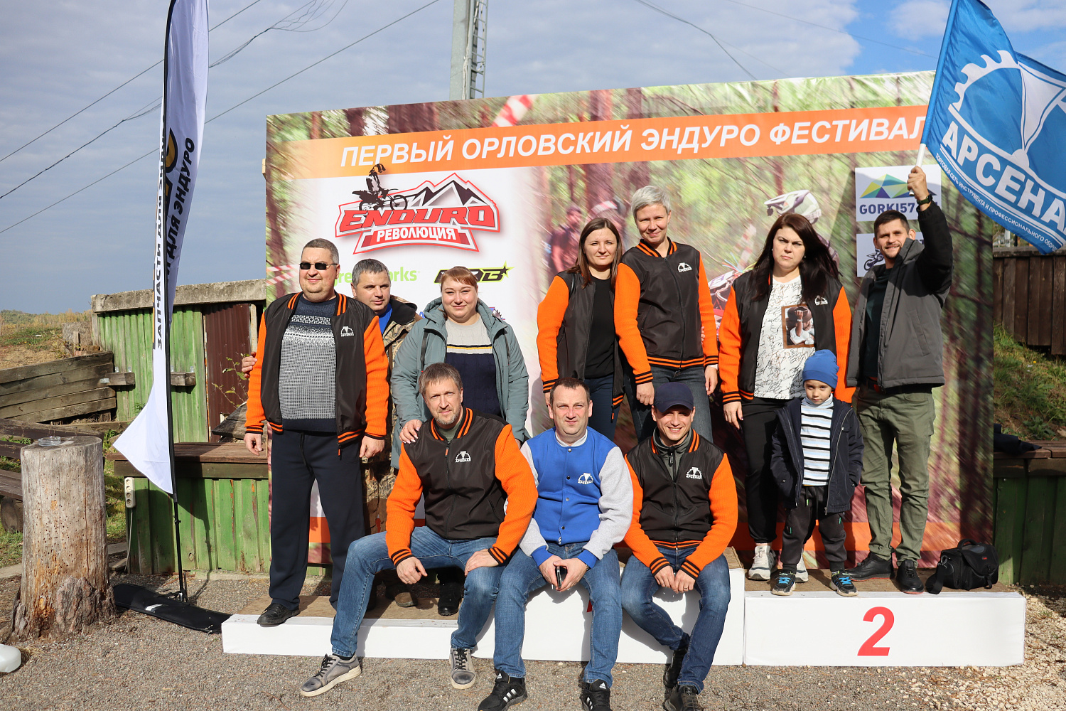 Эндуро революция