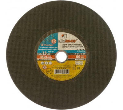 Круг отрезной 350х4,0х32 А24(14А) стац.мет