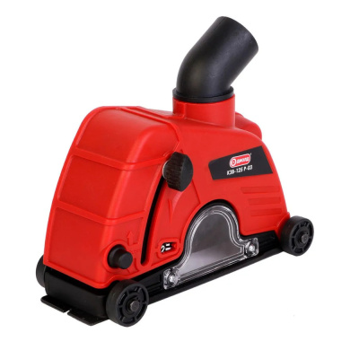 Кожух защитный вытяжной регулируемый "ДИОЛД" КЗВ-125Р-03 