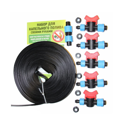 Полив капельный 150точек,30см старт-коннектор прямой