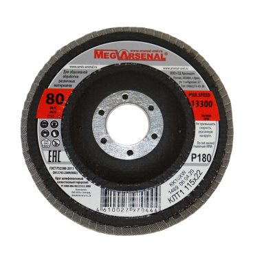 Круг лепестковый торцевой КЛТ1 115 х 22 KK10 XW P180 MegArsenal