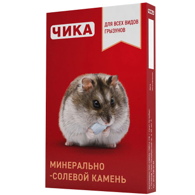 Камень минеральный Чика (солевой) д/грызунов 18гр