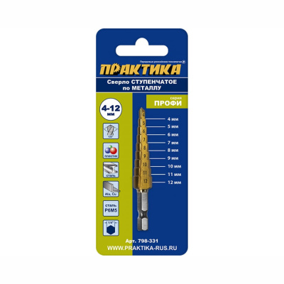 Сверло по металлу ступенчатое ПРАКТИКА 4-12 мм шаг 1 мм TIN (1шт.), ПРОФИ