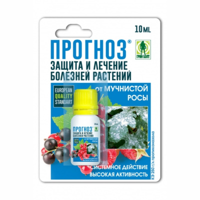Прогноз 10мл(от мучнист.росы) 5/120 ТЭ