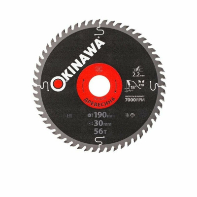 Диск пильный по дереву 190-56-30 OKINAWA 