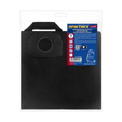 Мешок ПРАКТИКА для пылесосов KARCHER MV 4, WD 5, WD 4 CAR KIT, вертикальный, до 30л, МНОГОРАЗОВЫЙ, с