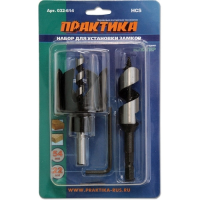 Набор для установки замков ПРАКТИКА коронка 54х40мм,винтовое сверло 22мм блистер