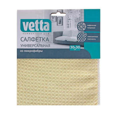 Салфетка из микрофибры вафельная махровая, 30х30см, 300г/кв.м., 3 цвета