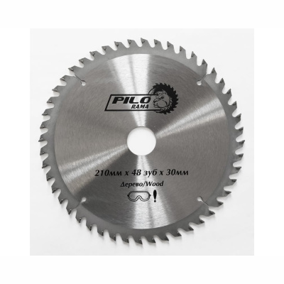 Диск пильный по дереву 210мм х 48 зуб х 30мм "Pilorama" 502148