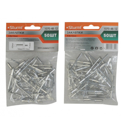 Заклепки, 4,8 х 12 мм, 50 шт.,Sturm!