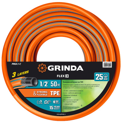 Шланг поливочный GRINDA PROLine FLEX 3 1/2" 50 м 25 атм из термоэластопласта трёхслойный армированны