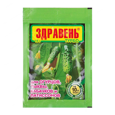 ВРУ д/огурцов,тыквы,кабачков  30г Здравень Турбо 10/150 ВХ