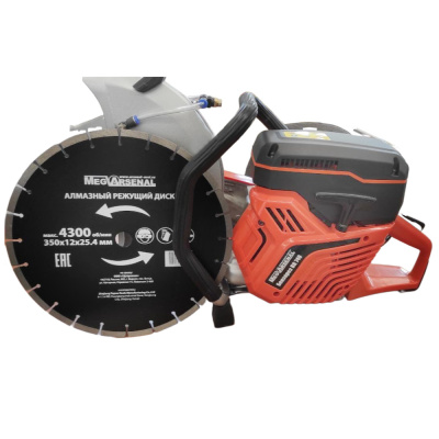 Бензорез BR740 MegArsenal в футляре с режущим диском в комплекте ( 1 шт 14"/350мм) 