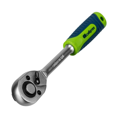 Ключ-трещотка 1/2", 45 зубьев, с быстрым сбросом, матовый хром// Сибртех