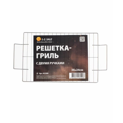 Решетка-гриль с двумя ручками, 41x24см