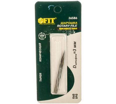 Шарошка карбидная по металлу, диам.хвостовика 3мм, конические с заостр.наконечником