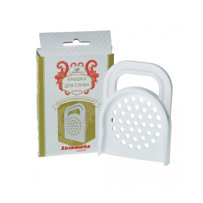 Приспособление д/слива Хозяюшка Москвичка, пластмасса