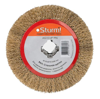 Щетка железный провод d120мм,удл.ржавчины,зачистка заусенец