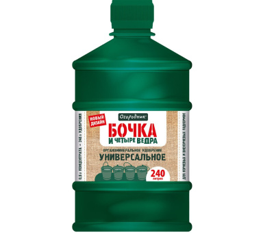 Удобрение жидкое Огородник Бочка и четыре ведра органоминеральное универсальное 0,6л