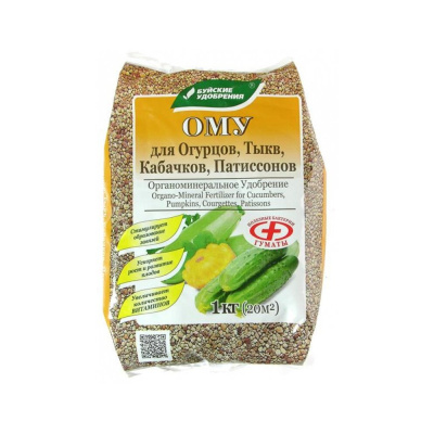 Для огурцов и кабачков,бахчевые 1кг ОМУ 5/30/900 БХЗ