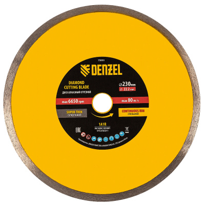 Диск алмазный отрезной 230 х 22,2 мм, сплошной, супертонкий, горячий пресс, мокрое резание// Denzel