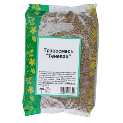 Травосмесь Теневой газон 0,5кг
