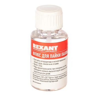 Флюс для пайки  ПАЯЛЬНАЯ КИСЛОТА  25мл  (с кисточкой)  REXANT  09-3613